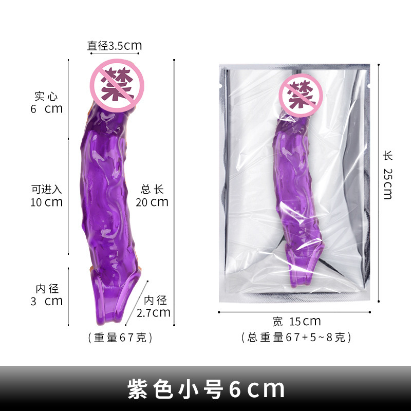 Textured TPE Penis Sleeve with Spikes, Curved Realistic Extender for Ejaculation Control — detail image 17