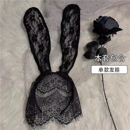 Sexy lingerie accessories, hairband, milk paste, jumping egg toys, SM bundled bedding, flirtatious abstinence series set on behalf of sale