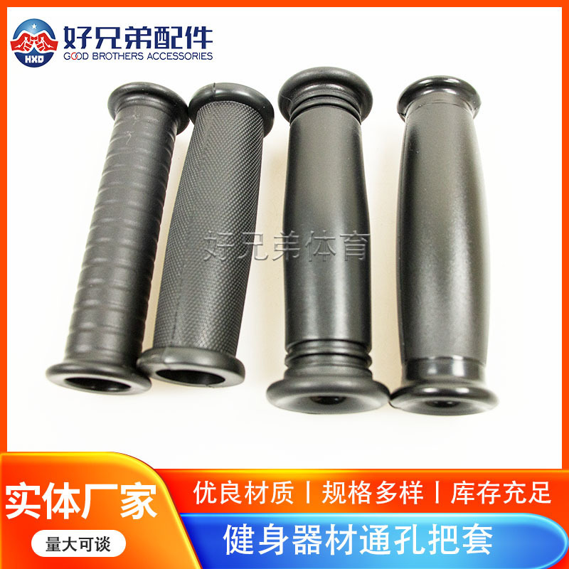 Rubber Plastic Immersed PVC Handle Sleeve Insulated Non-slip Pit Surface Wave Plastic Tear-free Fitness Equipment Handle