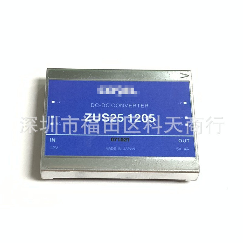 全新 ZUS251205 ZUS251212 现货 电源模块 MODULE 需要可进店咨询