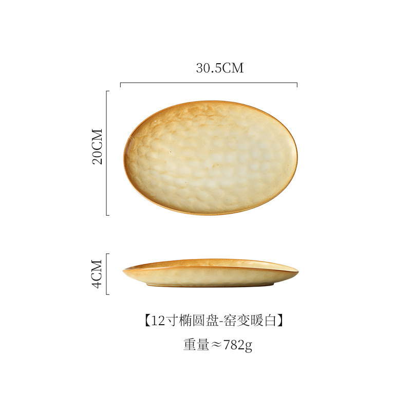 国境を越えた日本式陶磁器皿高級感食器楕円形刺身皿家庭用魚皿焼肉皿商用料理皿|undefined