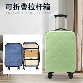 跨境新款可折叠拉杆箱外贸出口收纳行李箱多功能商务20寸登机箱