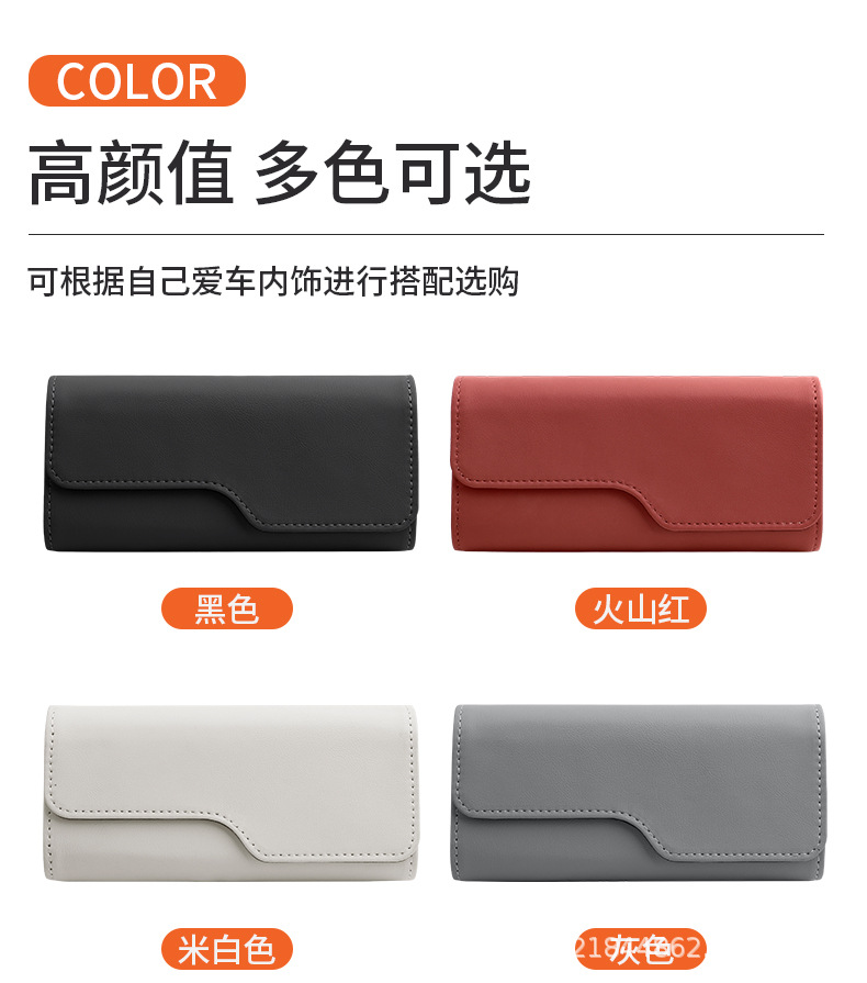 Cross-border car glasses box car storage box sun visor card storage clip sunglasses holder supply box