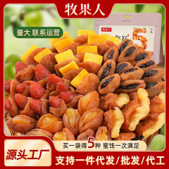 【工場直売】牧果人ブランドの梅の良い砂糖漬けの組み合わせ包装