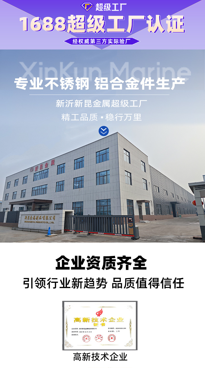 新昆6712AA详情_01