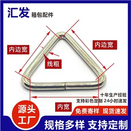 插扣;其他箱包配件;通用五金配件