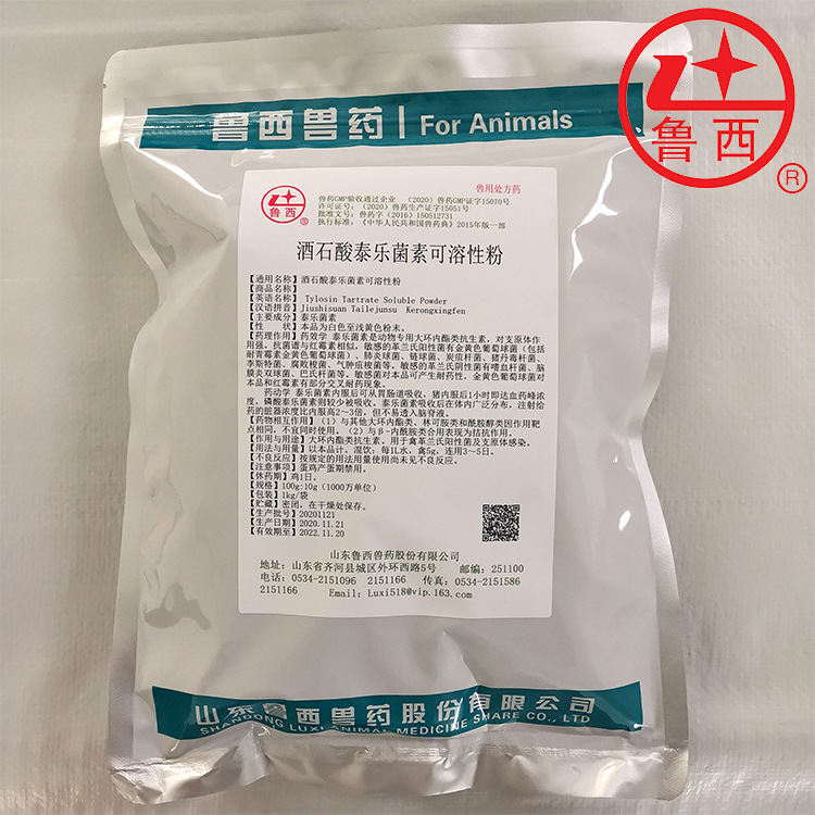 山东鲁西酒石酸泰乐菌素可溶性粉10%/50%革兰氏阳性菌支原体