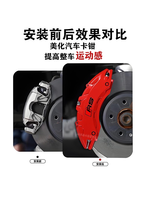 Suitable for Toyota Camry/Asian Dragon/Reiz/Highlander/Special Aluminum Alloy Caliper Cover Wheel Hub Modification
