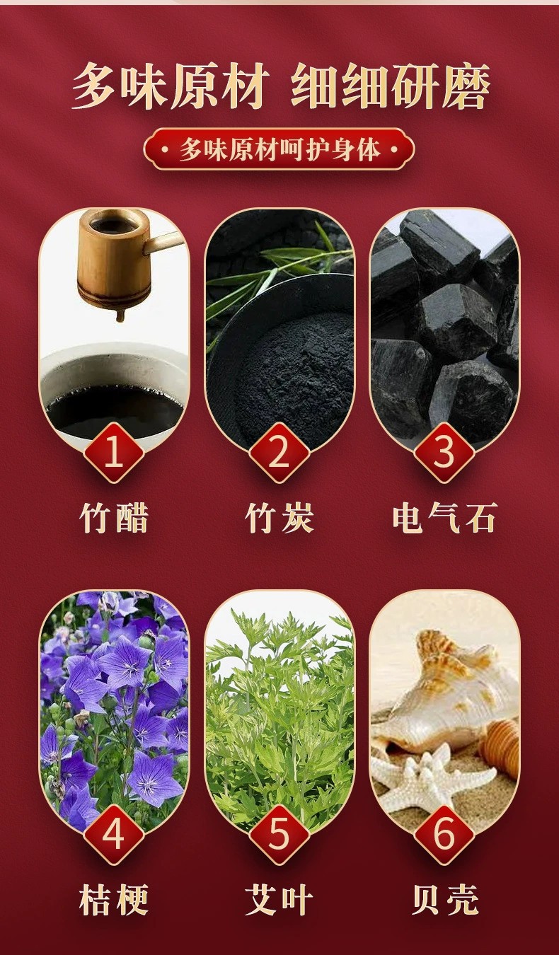 Mugwort Foot Patch Box 50 Patches Ai Cao Foot Soak Topical Herbal Patch quality and texture