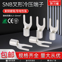 �Ӿ�����SNB����HTO���~�Ӻ��䉺����Y�ζ��^U�;�����늾����^