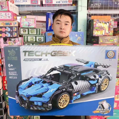 Mechanical Engineer Assembled Building Blocks 2 Transformed into a Pull-back Car Toy Educational Institution Enrollment and Renewal Portable Gift