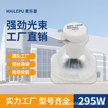 舞台灯光束灯高亮7r 9r295W 15r 16r 18r 20r摇头灯光点灯板批发