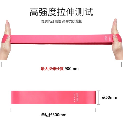 Open shoulder, open back elastic band, fitness female resistance band, buttocks, elastic band, thin arms, thin legs, yoga resistance band