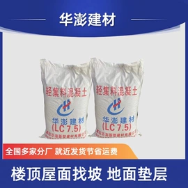 混凝土制品;砂浆;防水胶