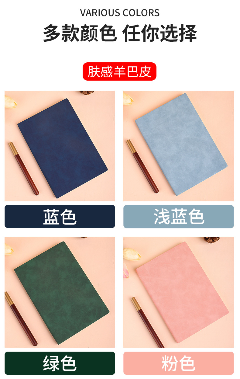 小批量笔记本定制