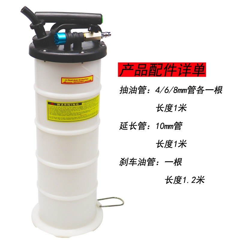 6,5 L unidad de bombeo neumática manual de doble propósito bomba de aceite manual unidad de bombeo neumática aceite freno cambiador de aceite