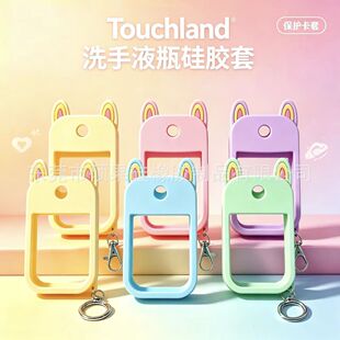 30ml�O�����z�׿�Ƭƿ��؈����ˮ��Touchland ϴ��Һƿ��耳׿�