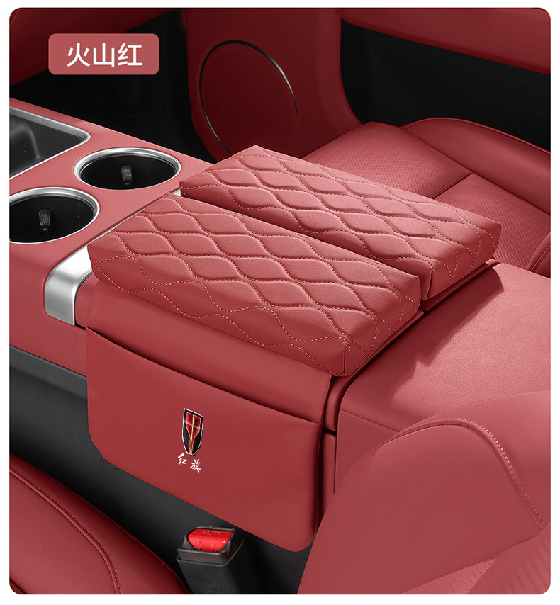 Red Flag H5Hs5H9H6 Tiangong 05Hs3Hs7E-Qm5 Armrest Box Heightening Pad for Car with Double Doors and Side Pockets