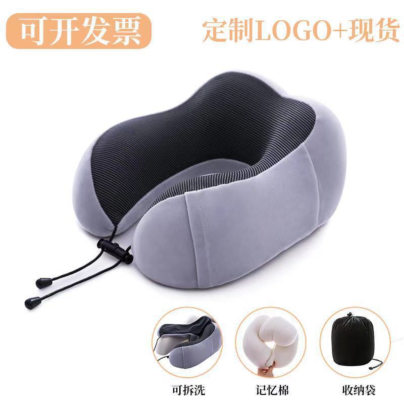 Algodón de memoria transfronteriza almohada de cuello tipo U almohada de columna cervical tela magnética almohada de avión de viaje portátil almohada de cuello almohada de cuello