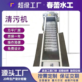 回转式格栅除污机不锈钢齿耙格栅清污机循环机械格栅污水处理设备