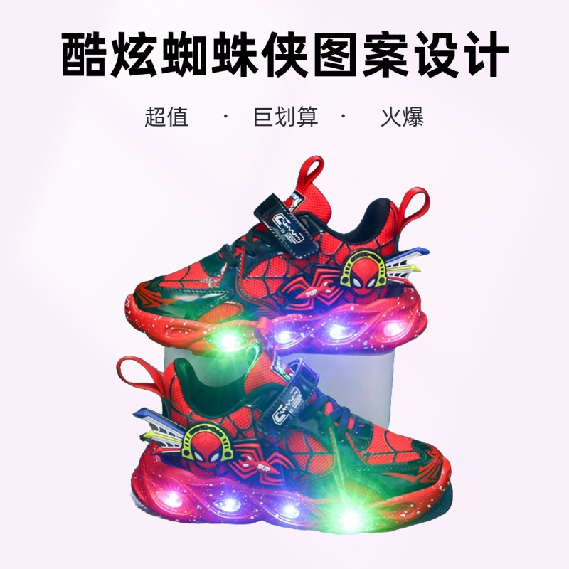 Spider-Man Children's Shoes, Kids' Light-Up Shoes, Spring and Autumn 2024 New Model, Boys' Sports Shoes, Mesh Double-Layer Luminous Shoes