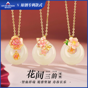 Natural Hetian Jade Flower Room Three Rhyme Necklace Women's Fashion s925 Silver Safe Buckle Pendant New Chinese Style Gift for Mom