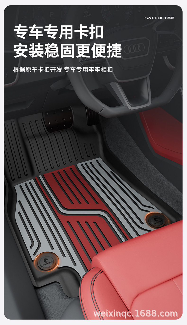 Suitable for Audi A4L A5L A6L A7L Q5L Q3 Q5L Special Car-Specific Colorful Tpe Car Floor Mats