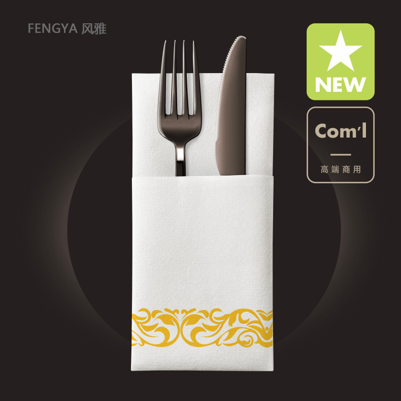 Paper Napkins Hotel Logo Disposable Gold-Edged Placemats Paper Cutlery Food-Grade Tableware Printable