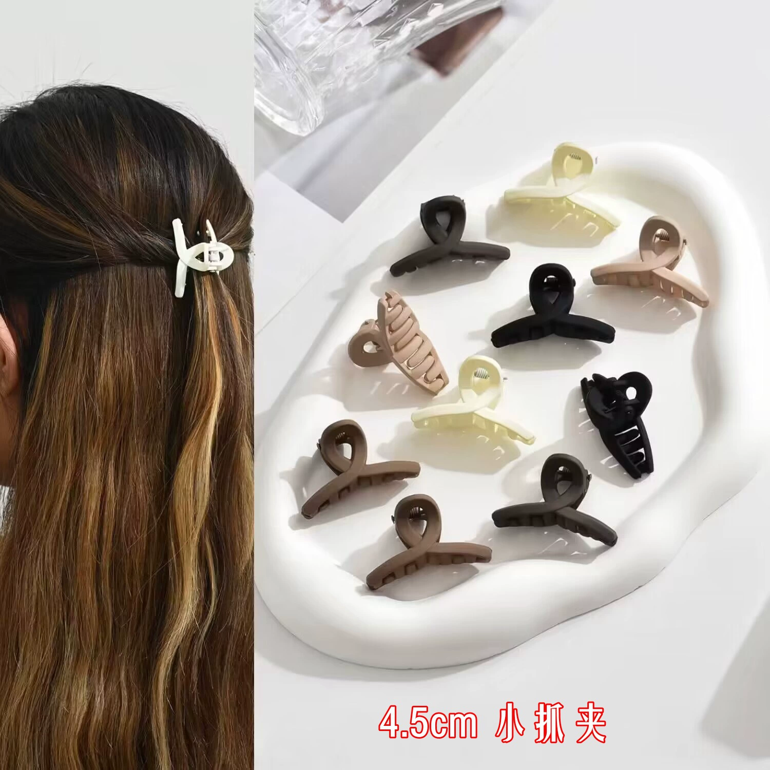 4.5CM пластиковый маленький зажим для волос с полными хвостами
