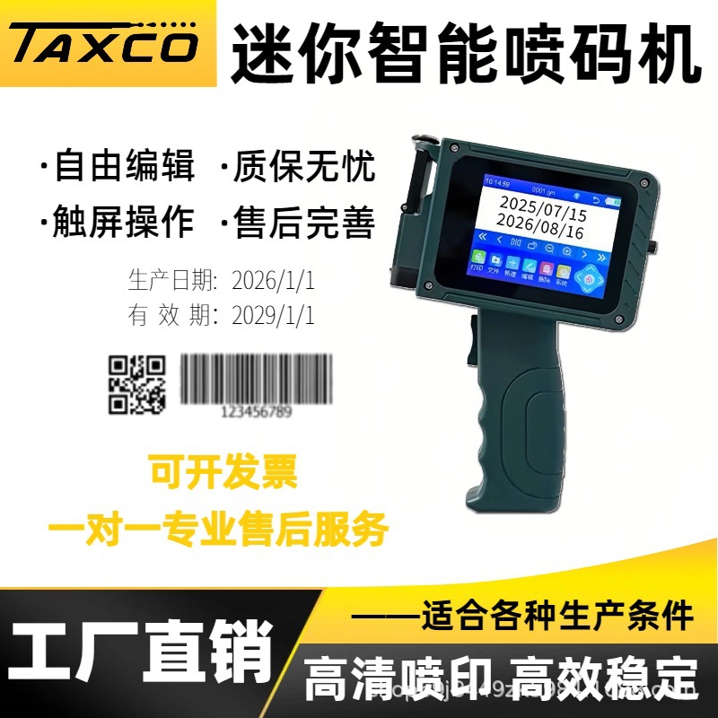 TASCO Mini máquina de inyección de código de mano 12.7mm cartucho de tinta de secado rápido fecha de impresión de tapa de botella lata