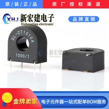 ��ҪUP  DL-CT1010A   20A/20mA1000/1  �������������