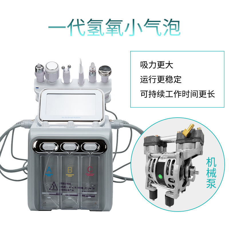 よく売れている美容器の小さい気泡はきれいに酸素を注入します。|undefined