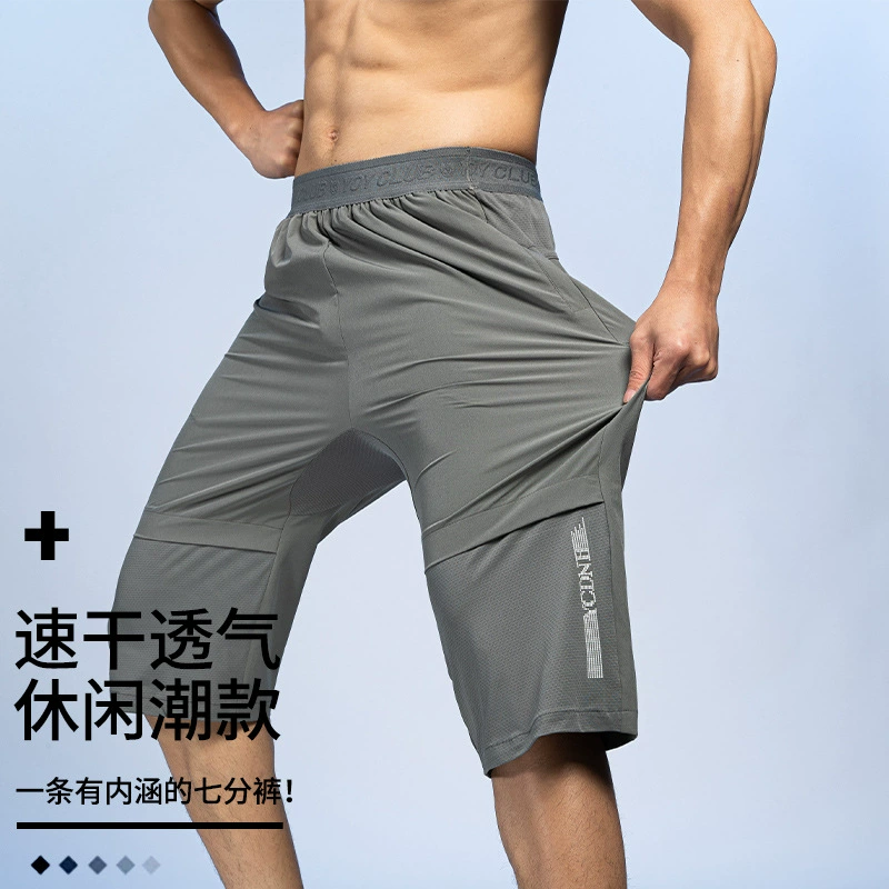 Летние новые ледяные брюки мужские брюки большого размера и семь очков быстрые сухие спортивные повседневные брюки тонкие дышащие дикие мужские брюки