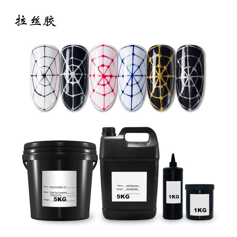 【极细拉丝胶】Spider gel美甲特色光疗胶大容量桶装柔韧性高弹力
