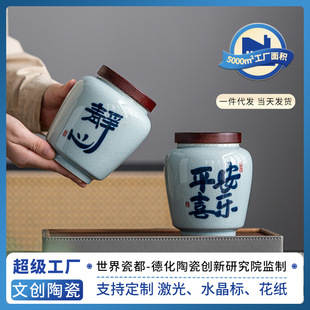 Ceramic Tea Cans Empty Cans Large Sealed Cans Household Green Tea Black Tea Pu'er Longjing Storage Tanks Moisture-proof Tea Storage Tanks