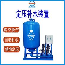 定压补水暖通中央空调循环水系统定压排气补水装置设备机组