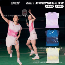 LN新款志田千阳同款羽毛球大赛服女速干小飞袖比赛服显瘦运动服套