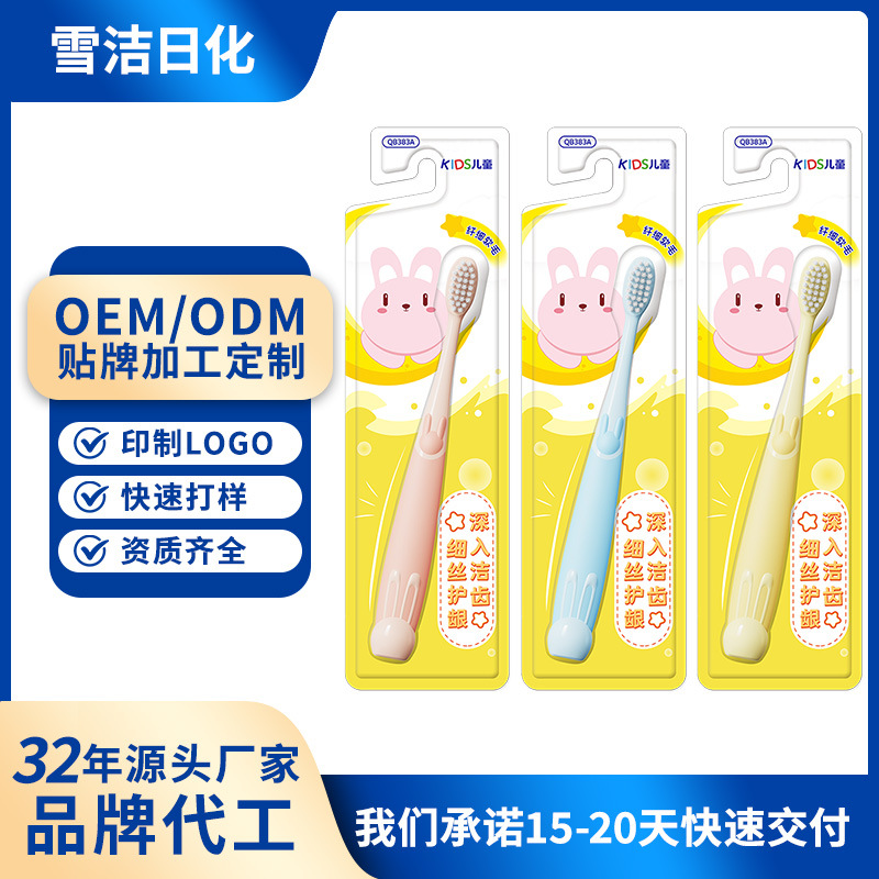 Oem Customized Kidsren's Toothbrush Soft Bristles 2-12 Baby Student Toothbrush Small Head Girls Toothbrush Large Quantity Discount