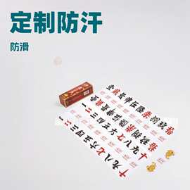 定制湖南27牌条长牌塑料PVC纸质选择订做耐用贰柒拾大贰字牌扑克
