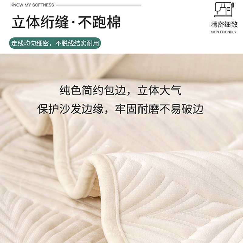 Sofá nórdico cojín sofá cubierta cojín de cristal super suave jacquard cubierta de sofá cuatro estaciones vello de cristal antideslizante