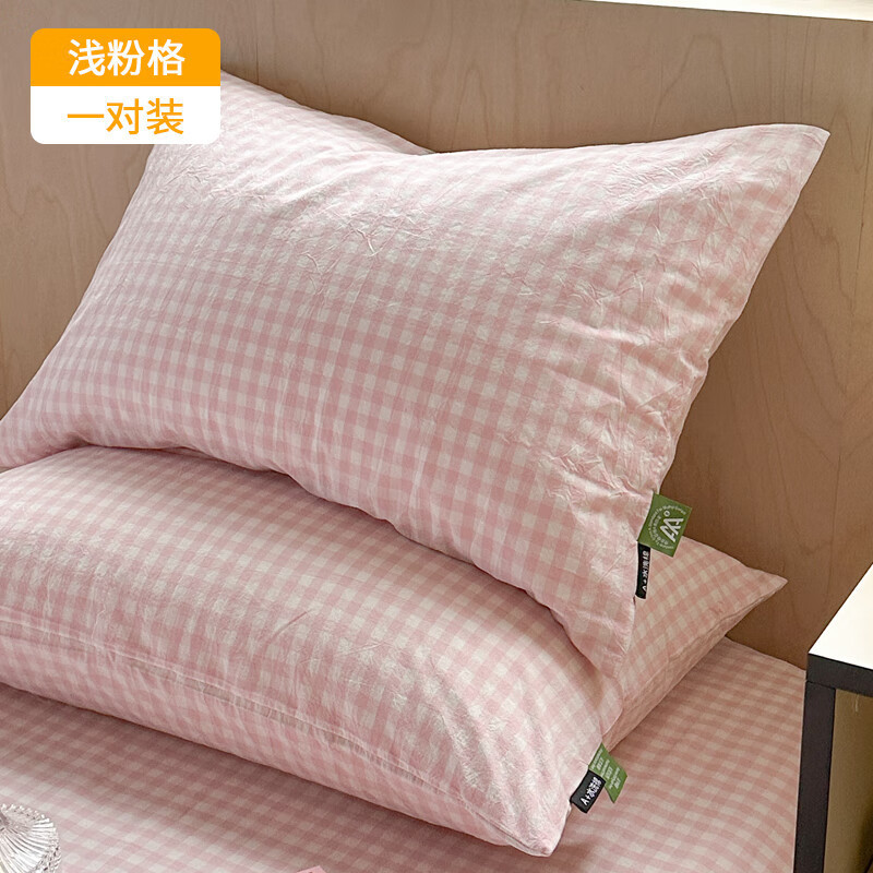 クラス A 綿洗浄綿枕カバー 48 × 74 センチメートル家庭用ペア枕カバーシングルとダブル純綿枕カバー|undefined