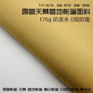 175g����ƽ�y����¶�I��Ļ�������ϼӺ��ù����ˮҎ��������l