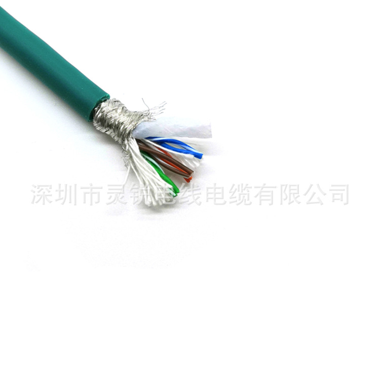 五类高柔工业网线 五类业拖链网线 SFTP 4*2*26AWG 耐折1200万次