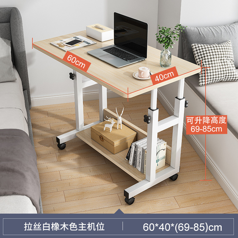 【업그레이드된 굵은 H형 이중 스틸 파이프】 헤어라인 화이트 오크 60cm