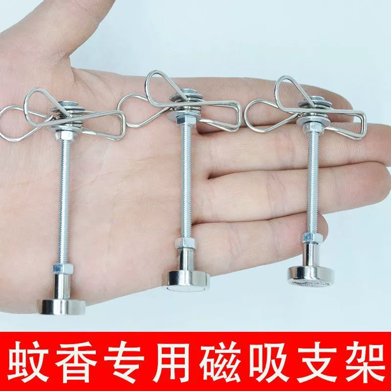 Новый магнитный держатель для палочек мокса, держатель для спирали от комаров, держатель для благовоний, подставка, основание для благовоний в помещении, уличный репеллент от комаров, портативный, простой в использовании