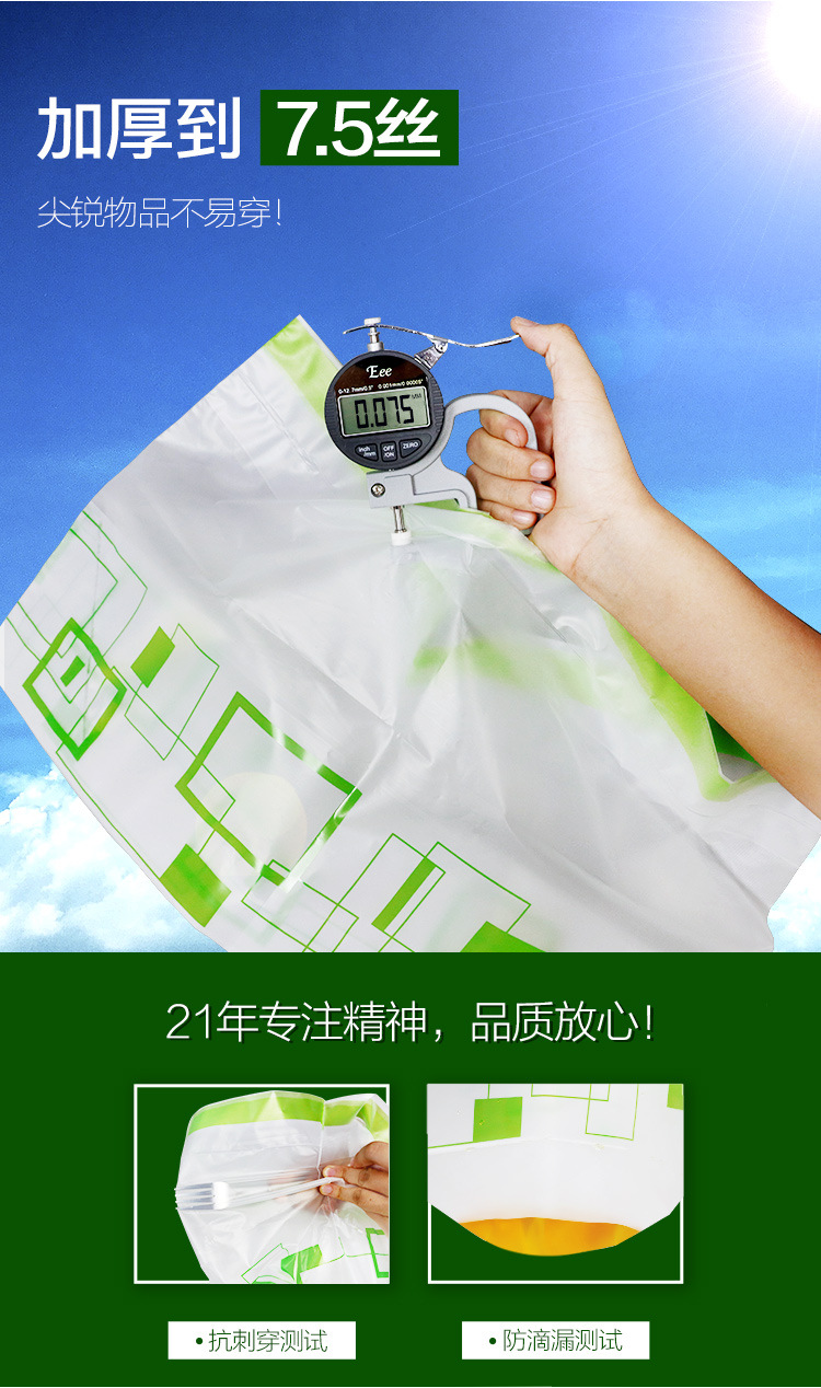 自立袋确定版_02.jpg