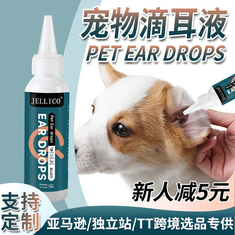Трансграничные ушные капли для кошек и собак, чистка ушного канала, ушные капли для домашних животных, ушные клещи, грязь, чистка ушей, экспорт