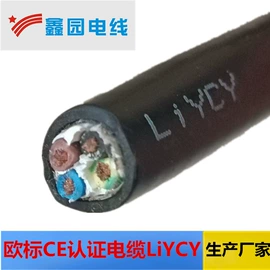 特种电缆;绝缘导线;电气电缆