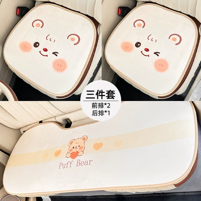 Seat cushion, seat cover — Cover - plush-bread-bear-cushion-three-piece-set