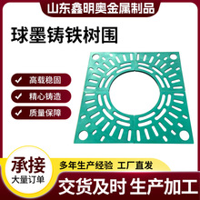 球墨铸铁树池箅子树穴盖板厂1400*1400市政铁艺护树板铸铁树篦子